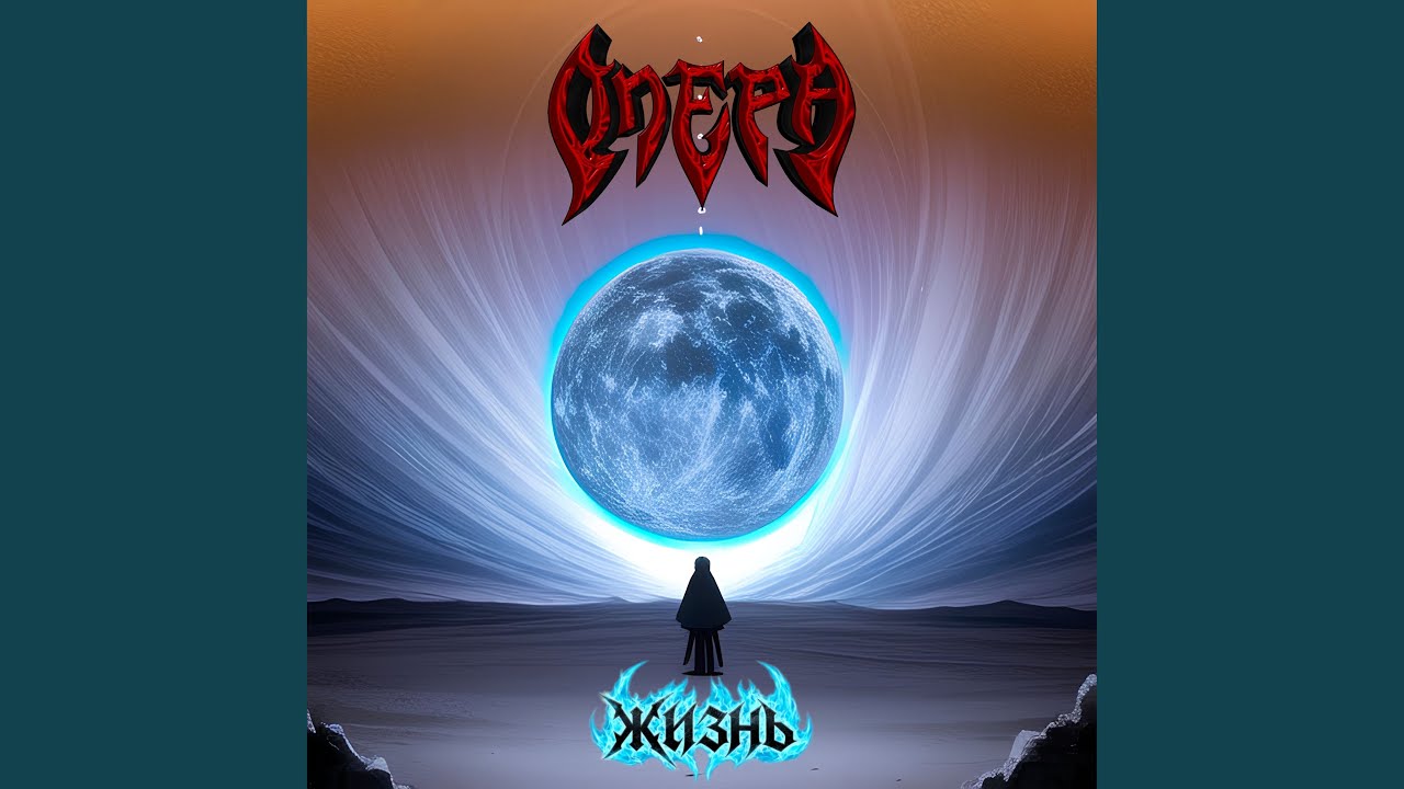 Бродят тени