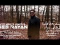 Cheb Rayan - Konti maaya hanya - الشاب ريان - كنتي معايا هانية