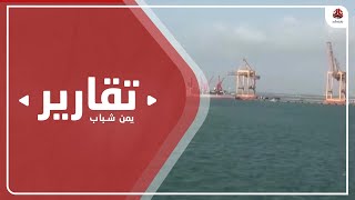 شركات ملاحة تتجاهل تحذيرات حكومية وتحول مسار الحاويات الى الحديدة