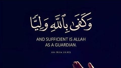 سورة التحريم | تلاوة رائعة بصوت الشيخ فارس عباد - Surah At-Tahrim by Sheikh Faris Abbad