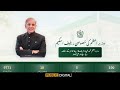 How to Get Rs 100 Fuel Relief? Complete Registration Process