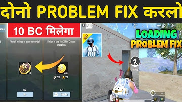 Pubg Mobile Lite Loading Screen Problem Fix Kaise Kare | Pubg Lite Daily 5 BC Problem Fix |