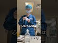 アンプルのガラス片、本当に大丈夫?