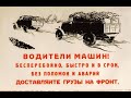 Жизнь ГАЗона. 32 серия. Всякая всячина 5.