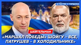 Шейтельман. У России заканчивается оружие, Макрону надоело терпеть, дойдет ли Байден до финиша