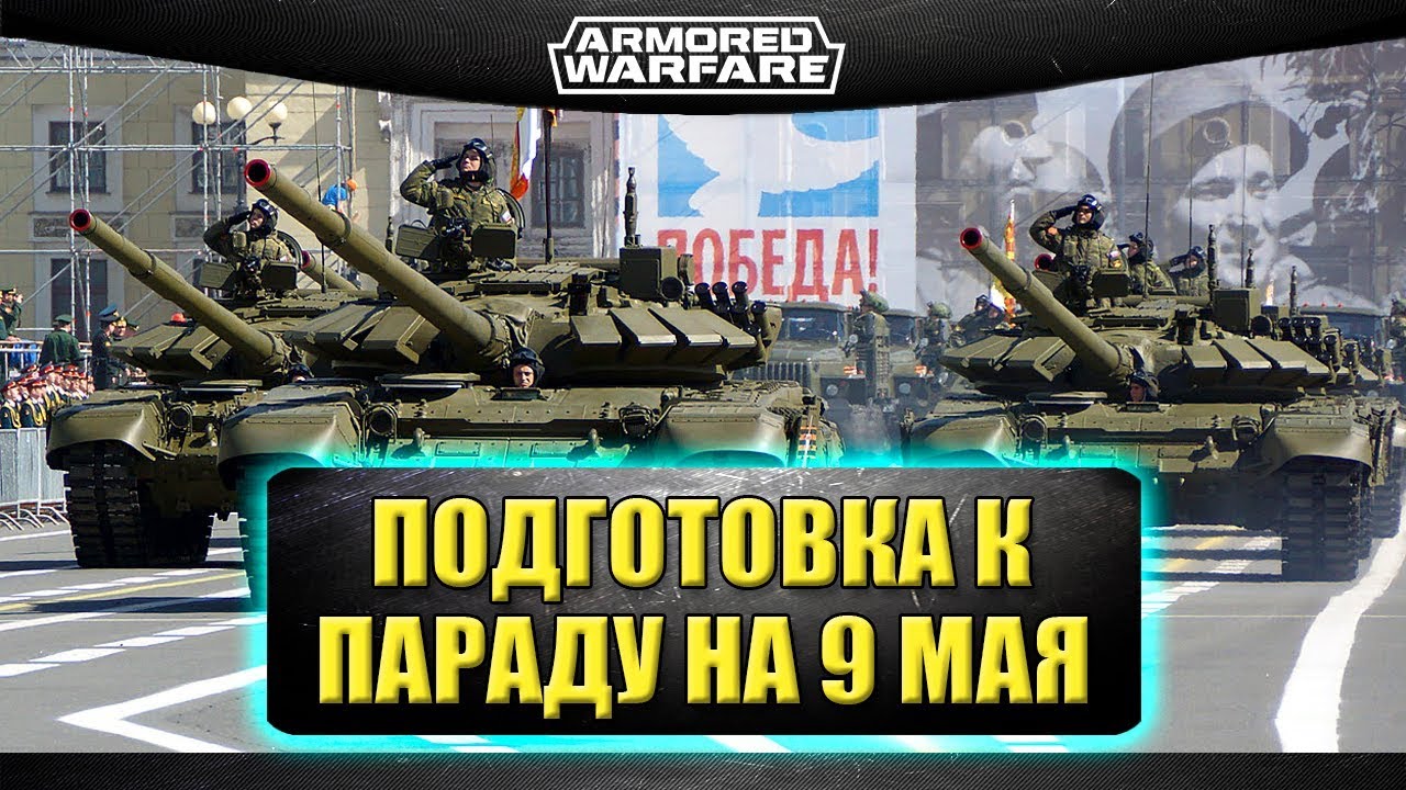 Chavez армата проект