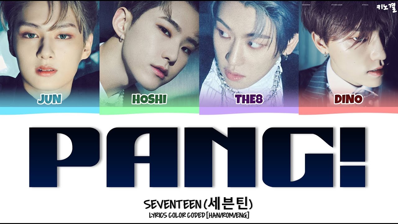 SEVENTEEN - ​♥︎Pia♥︎ Seventeen - Badge Puzzle (17 Is Right Here) – Kpop Omo