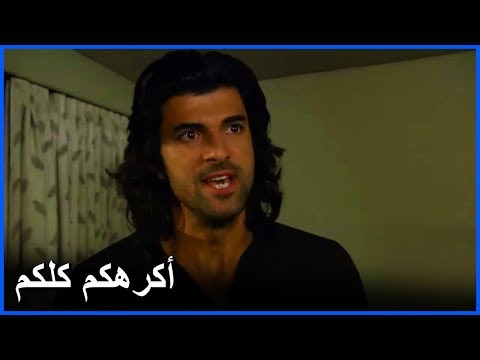 كريم يهاجم البقية فاطمة الحلقة 5