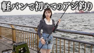 I Drove to the Ocean for Fishing… and Failed Miserably - YouTube