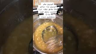 صوص الكراميل من غير قشطة طريقة مضبوطة  