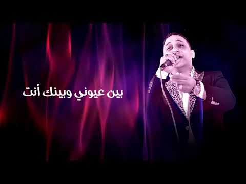 رضا البحراوي بيقولو الصبر طيب 2020