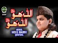 Beautiful qawwali 2020  abdul moiz barni  allah hoo allah hoo  official  safa islamic