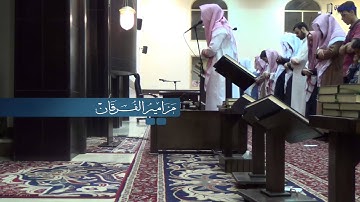 (يَوْمَ لَا يَنْفَعُ مَالٌ وَلَا بَنُونَ) خااشعه للقارئ أحمد العبيد عشاء الجمعه 1436/4/3هـ