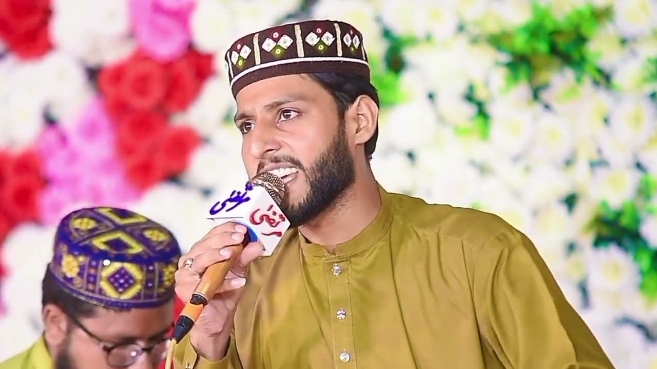Azhar chsiti Beautiful Naat Layyah.Mafil naat layyah new viral boy Kalam.New Azhar chisti naat viral