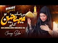 Har zamana mere hussain ka hai  jaweria saleem official  new manqabat 2023