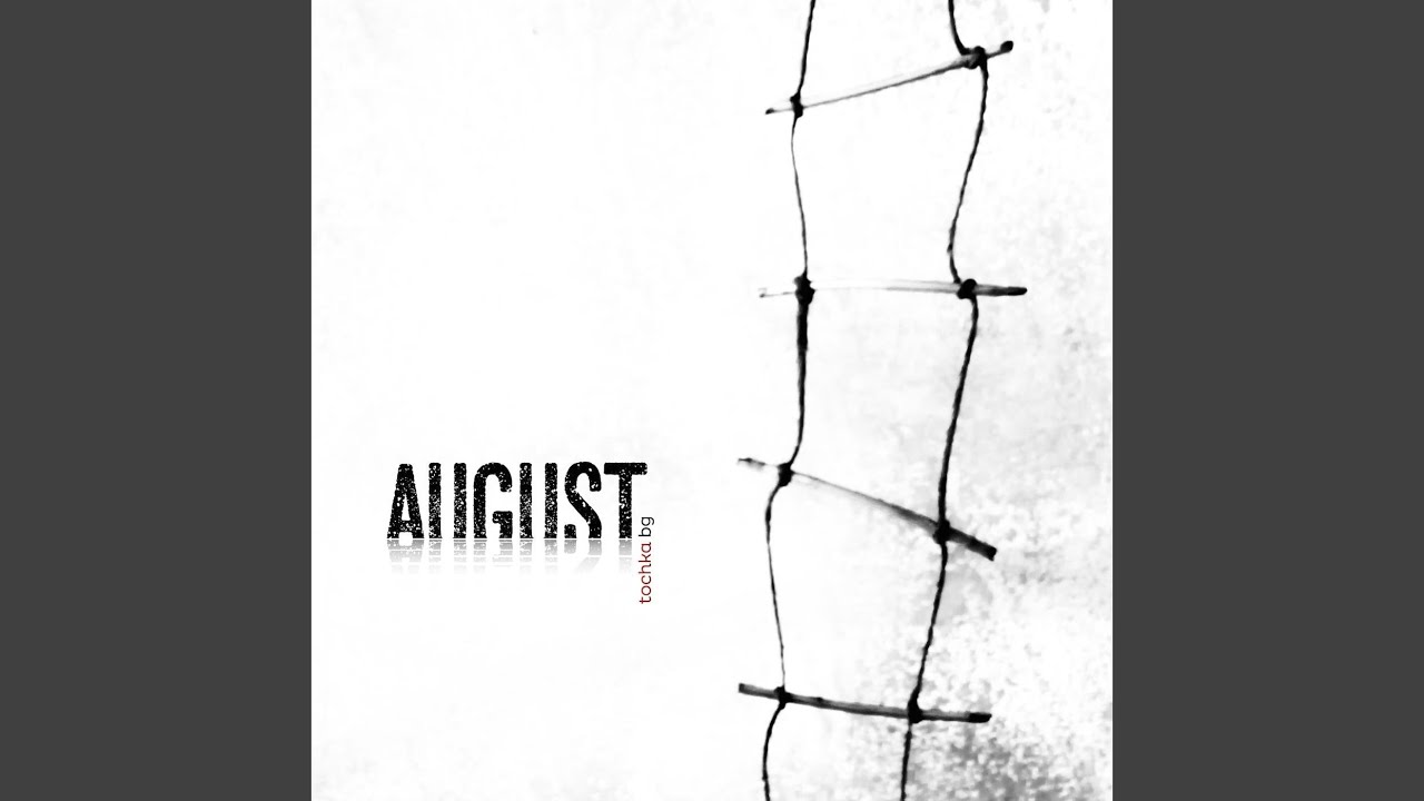 The Raft (feat. Tsvetina Panayotova, Boris Taslev & Venko Poromanski)