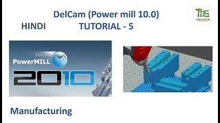 Famous Delcam(power mill 10 0 ) Tutorial- 5/Hindi Profile