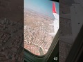 تصوير من داخل الطياره تركيا