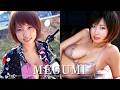 MEGUMI グラビア写真集 Photo album