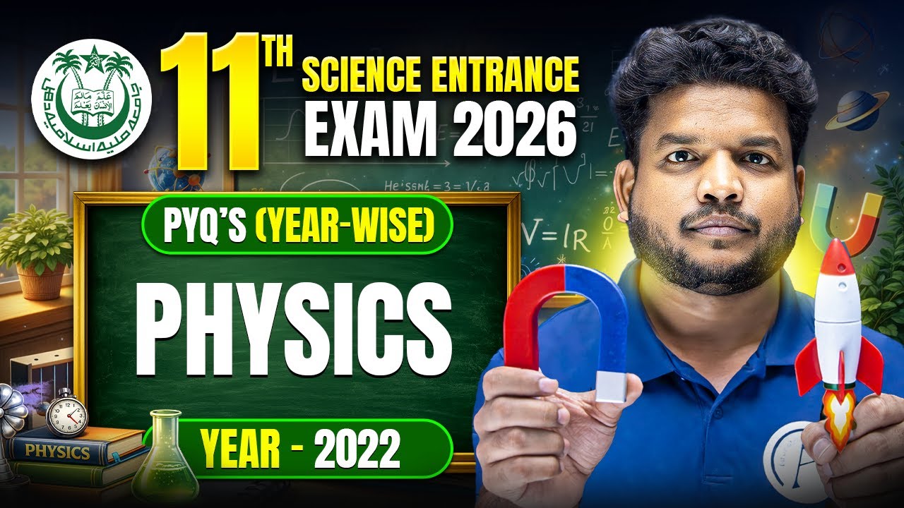 Physics PYQ (Year-Wise) 2022 | AMU/JMI 11th Science & Diploma Entrance Exam 2026