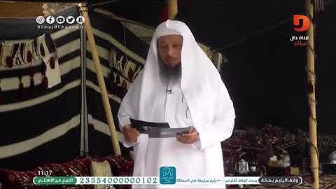 فضل سورة الإخلاص الشيخ سعد العتيق