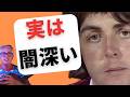 ヘイ・ジュード 日本語訳 徹底解説 Beatles - Hey Jude和訳