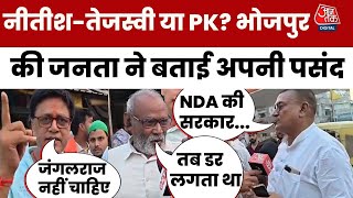 Bihar Election Bhojpur क Tarari Seat पर तरकणय मकबल, जनत न बतई अपन पसद