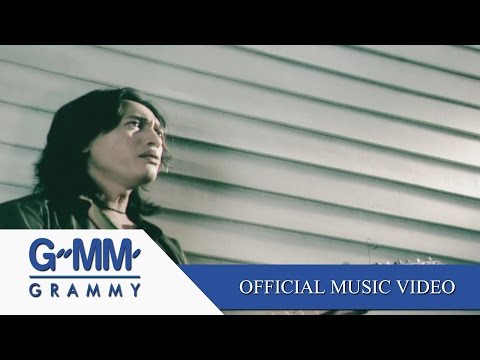 อยู่ร่ำไป - เรย์ ประจักษ์【OFFICIAL MV】