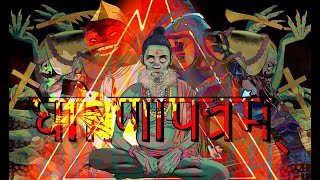 Gorillaz- The Manifesto (feat. Trueno and Proof) {studio remake}