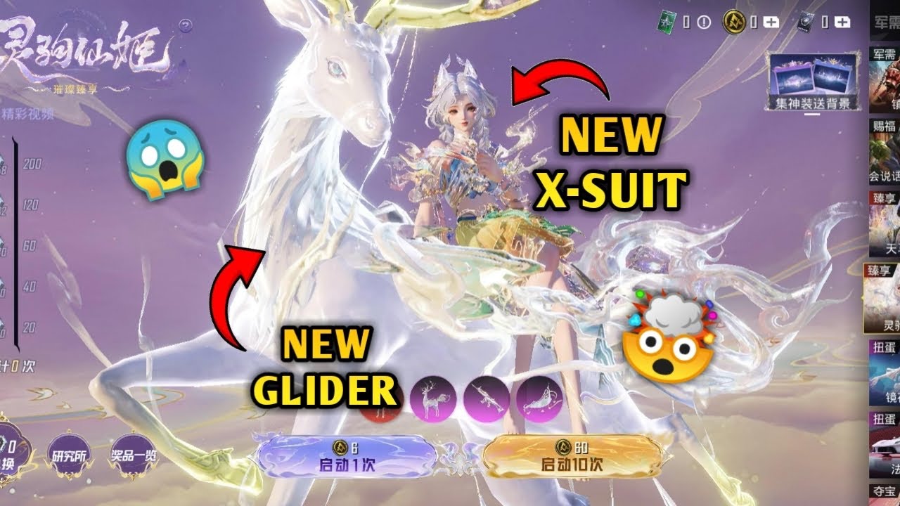 NEW 4.3 FEMALE X-SUIT 🤯🥵 PUBG MOBILE CHINESE || GAME FOR PEACE NEW X-SUIT 