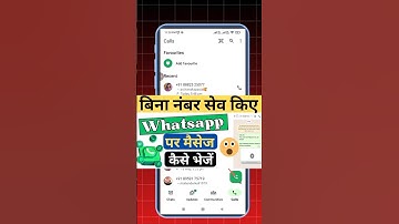 Whatsapp par bina number save kiye message kaise karen | Send Whatsapp Message Without Saving Number