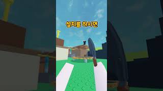 I'll tell you a technique that will 100% stop you if you use Rival. (Prohibited from use in publi... screenshot 2