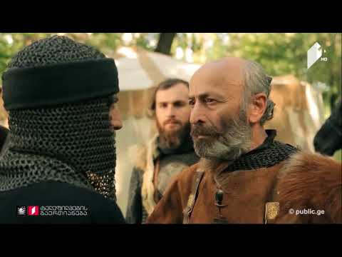 ქართული სამხედრო საზოგადოება და სამხედრო წყობილება XVI საუკუნის საქართველოში