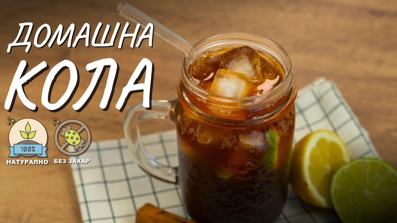 Домашна колаТИНА - Tina's Good Food