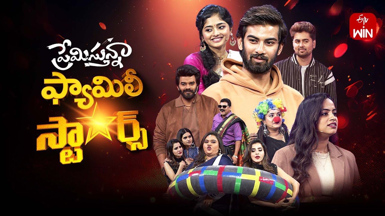 Family Stars | 9th November 2025 | Sudigali Sudheer | Full Episode | ETV Telugu