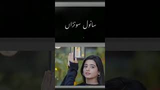 Eid Gift Attaullah Esakhelvi Official Website New Saeraki Status