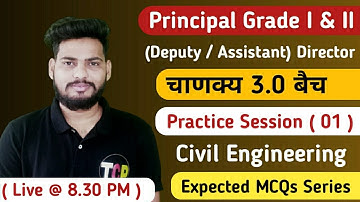 MPPSC Principal Exam 2023 | 60 Days Crash Course | Civil Engineering Expected Questions | MPPSC