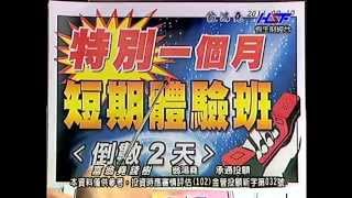 20140911 1630 翁鴻堯 富翁堯錢樹