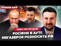 ⚡️ЗАГОРОДНІЙ: Екстрено! ДИВОзброя ЖАХНУЛА РФ! Зеленський РІЗКО ВІДМОВИВ Трампу.Путіна ОПУСТИЛИ в ООН