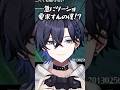 主人公になりきってストーリーを謳歌した結果【鳴潮】#vtuber #切り抜き #たちばな