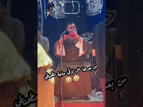 غمضت عيني وقولت نفسي اشوفها تاني مزمار الريس جمال حمزه رامي صبري غمضت عيني