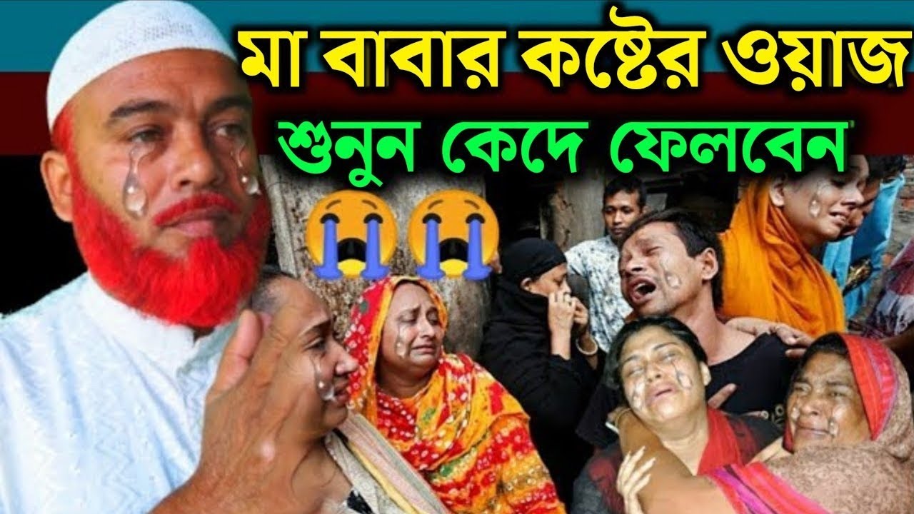 পৃথিবীতে সুখে থাকার একটি উপায় জানুন❗Maulana Hazrat Ali Jalsa//Hazrat Ali comedy//Hazrat Ali Jalsa