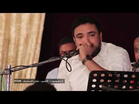 طرب حضرمي الفنان عدنان العطاس الله كفيلك HD 