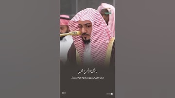 مقتطف من تلاوة فضيلة الشيخ #الوليد_الشمسان من صلاة الفجر الاثنين ٢٤ صفر ١٤٤٧