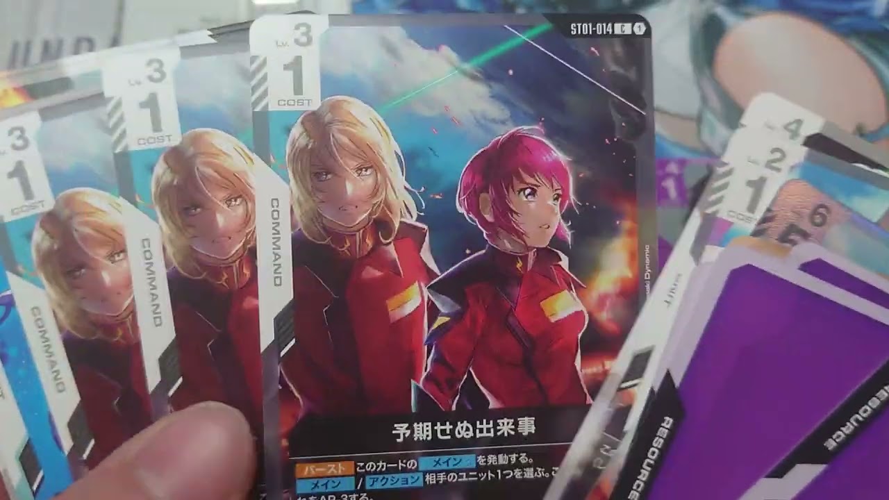 GCG】アルティメットデッキDestiny Ignition 4個開封 - YouTube