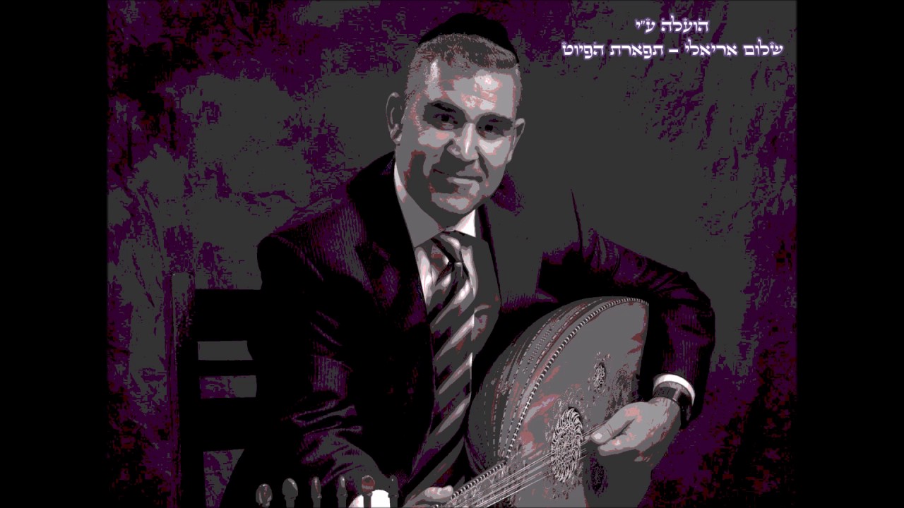 עוז לאלוקים - המוסיקאי משה חבושה פיוט לשבת שקלים