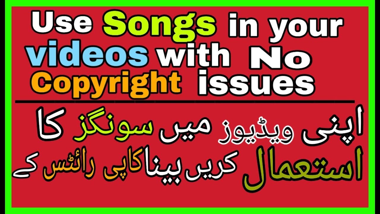 How To Use Background songs in your videos with No Copyright issues YouTube