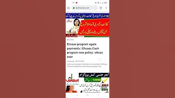 How to Register a Grocery Shop in Ehsaas Ration Program#shorts