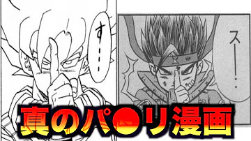 تحميل クロスハンター 漫画