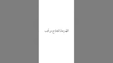 قرآن كريم بصوت خالد الجليل 🫀🍃 #قران_كريم #قرآن #قرآني_جناتي #قران #خالد_الجليل